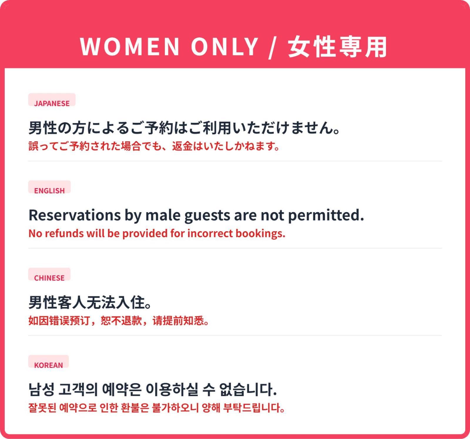 Kaguya Asakusa Women Only Guest House, Tokyo