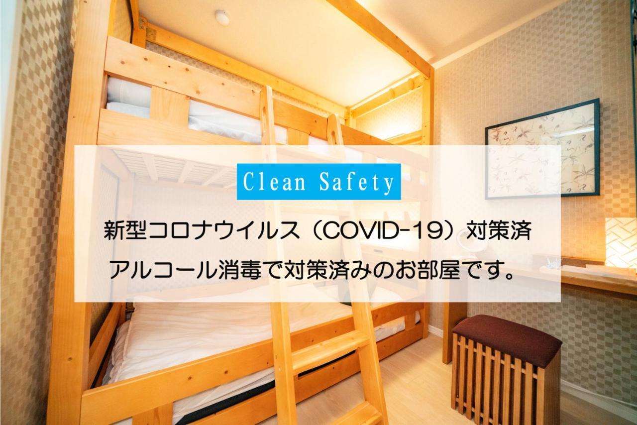 Kaguya Asakusa Women Only Guest House — Photos 2