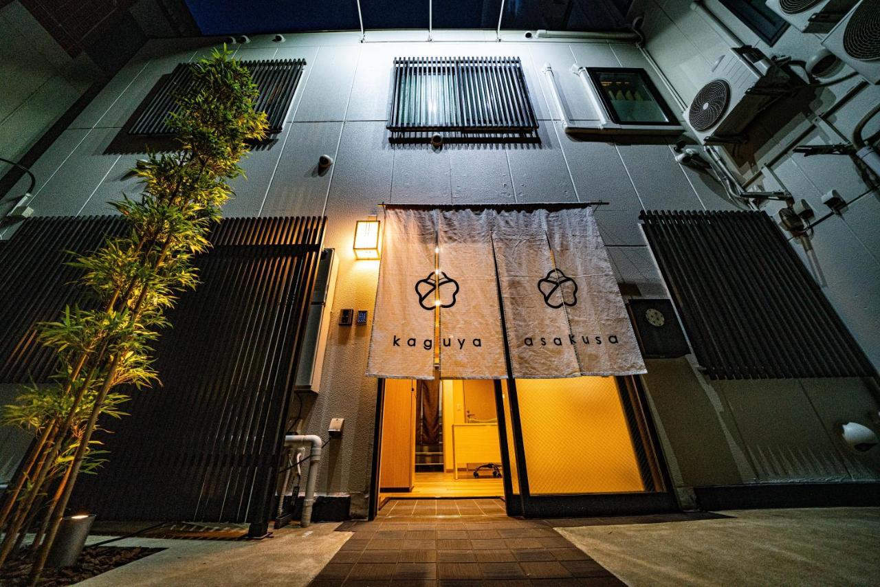 Kaguya Asakusa Women Only Guest House — Photos 1